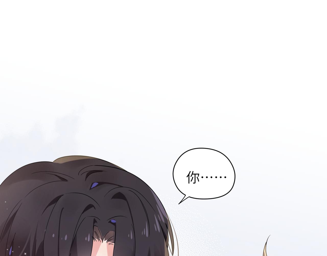 有本事你再凶一个作者漫画,第27话 去打球吧，我陪你1图