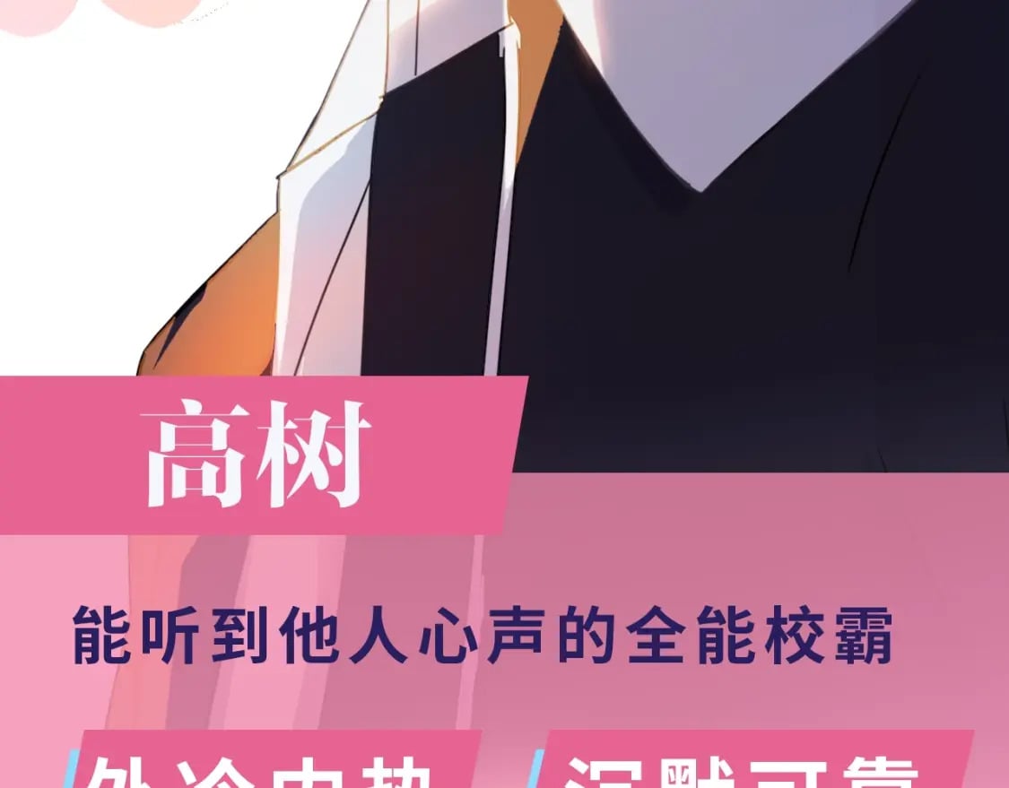 有本事你再凶一个作者漫画,第二季即将上线！1图