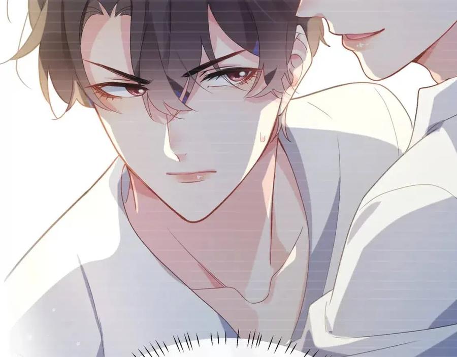 有本事你再凶一个作者漫画,第44话 进入警备状态！1图