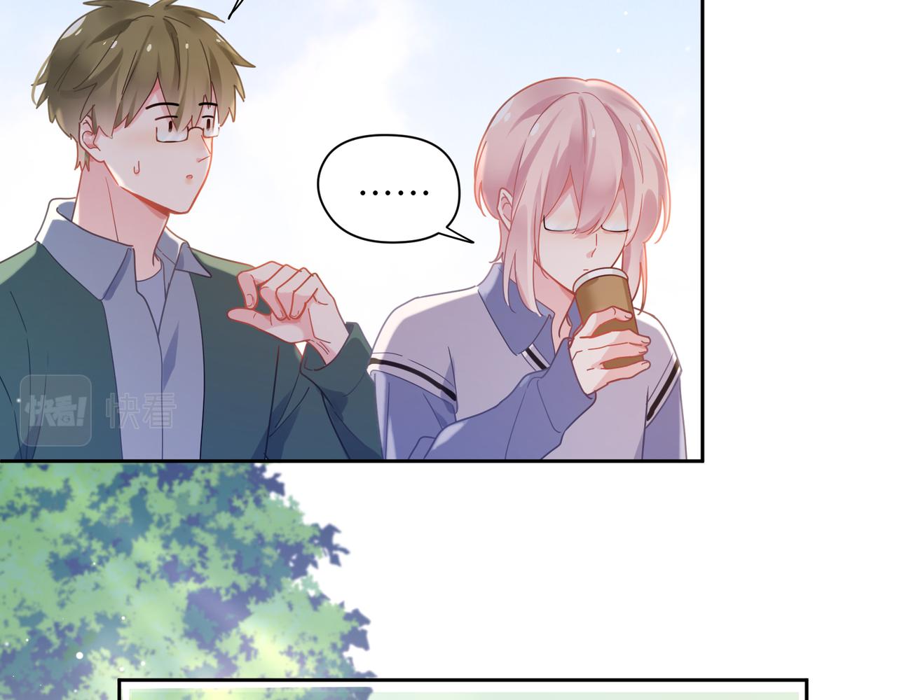 有本事你再凶一个作者漫画,第66话 “成熟”1图