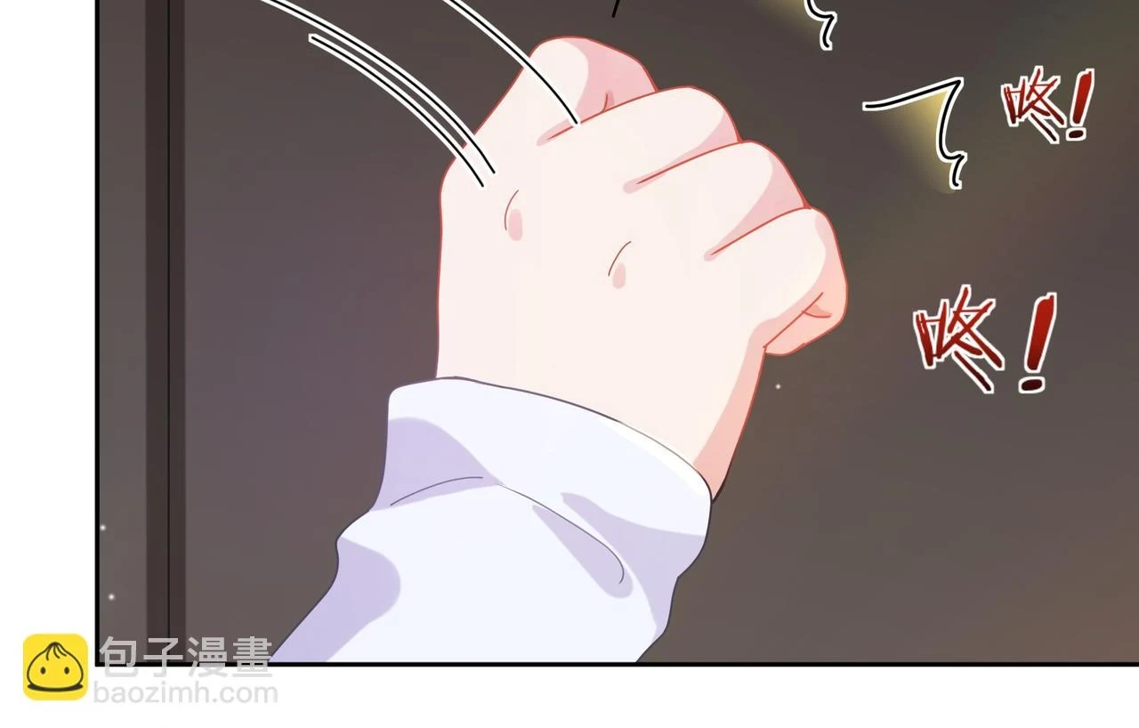 有本事你再凶一个？漫画,竹马番外4 你也好好哄1图