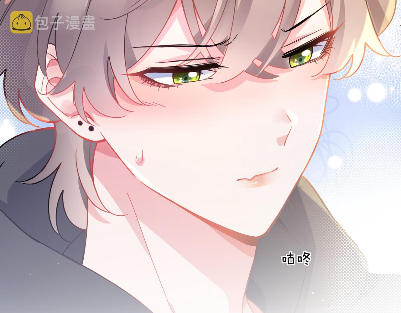 你再凶一个试试免费阅读漫画,第67话 辰辰宕机！1图