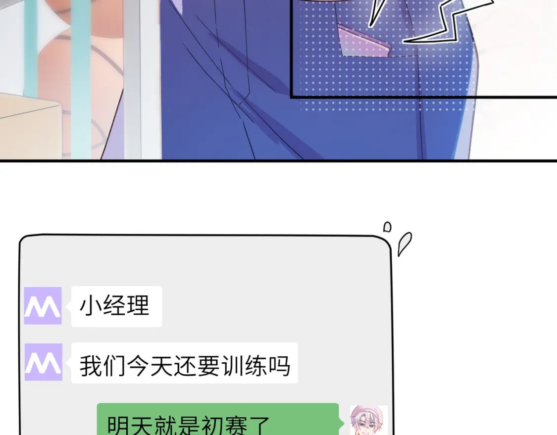 有本事你再凶一个作者漫画,第9话 被跟踪了？1图