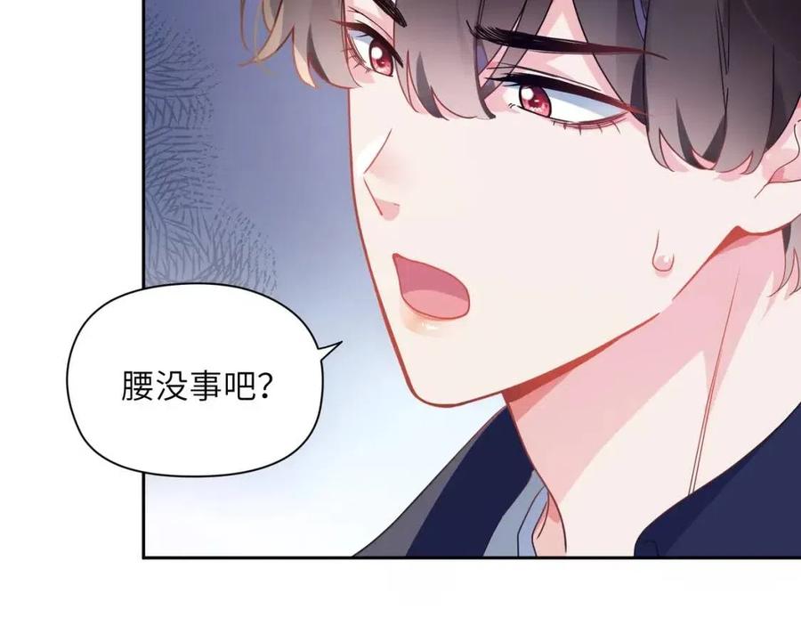 有本事你再凶一个作者漫画,第48话 反整老季2图