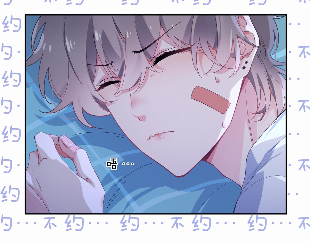有本事你再凶一个作者漫画,第25话 学神抱校霸！2图