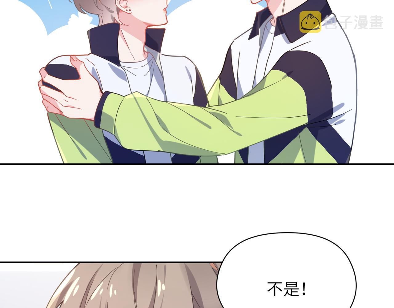 有本事你再凶一个？漫画,第64话 属性1图