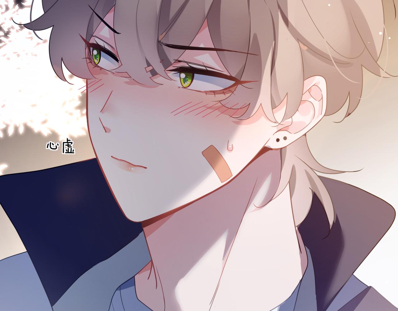 有本事你再凶一个作者漫画,第51话 学神的试探1图