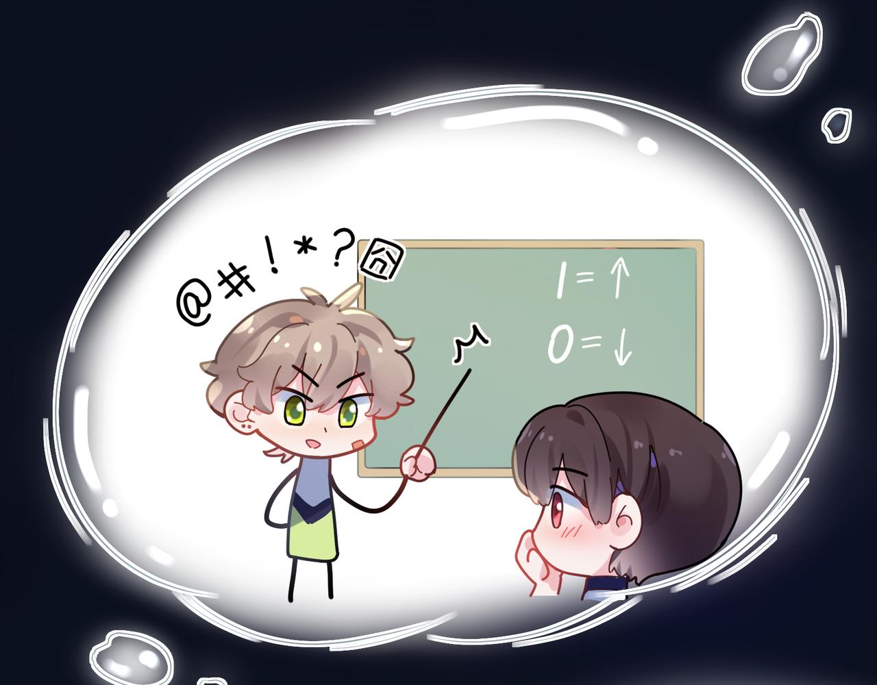有本事你再凶一个？漫画,第64话 属性1图