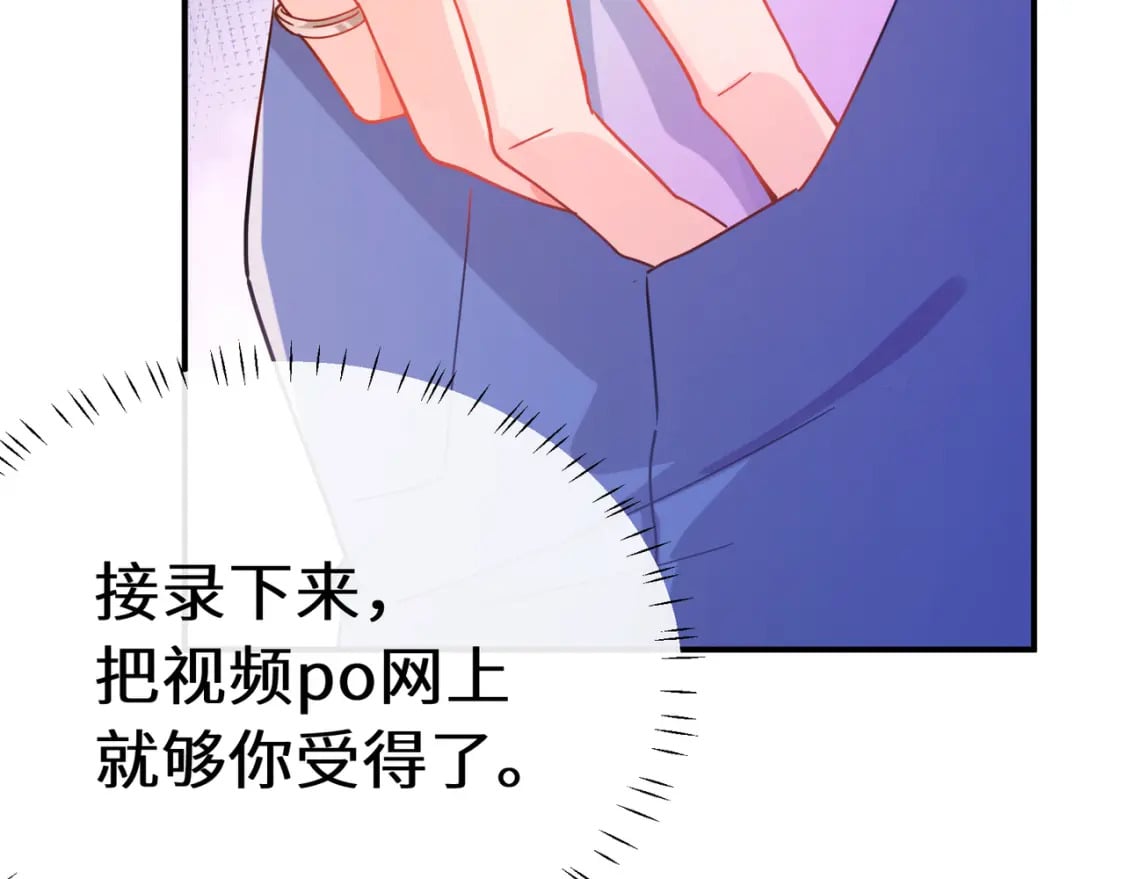 有本事你再凶一个作者漫画,第2话 我误会他了…2图
