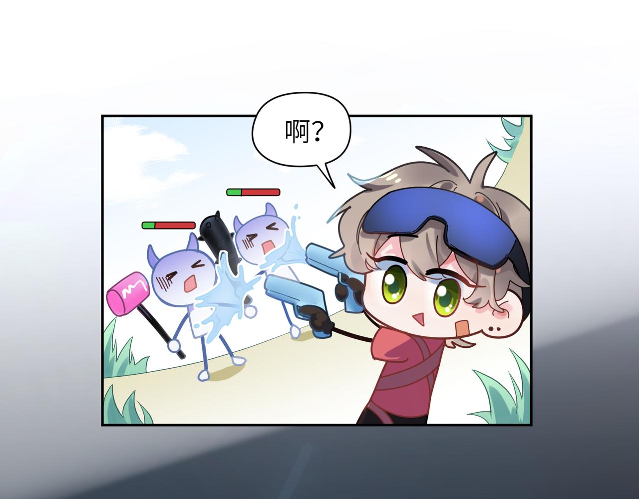 有本事你再凶一个作者漫画,第39话 厉害的沈爸爸2图