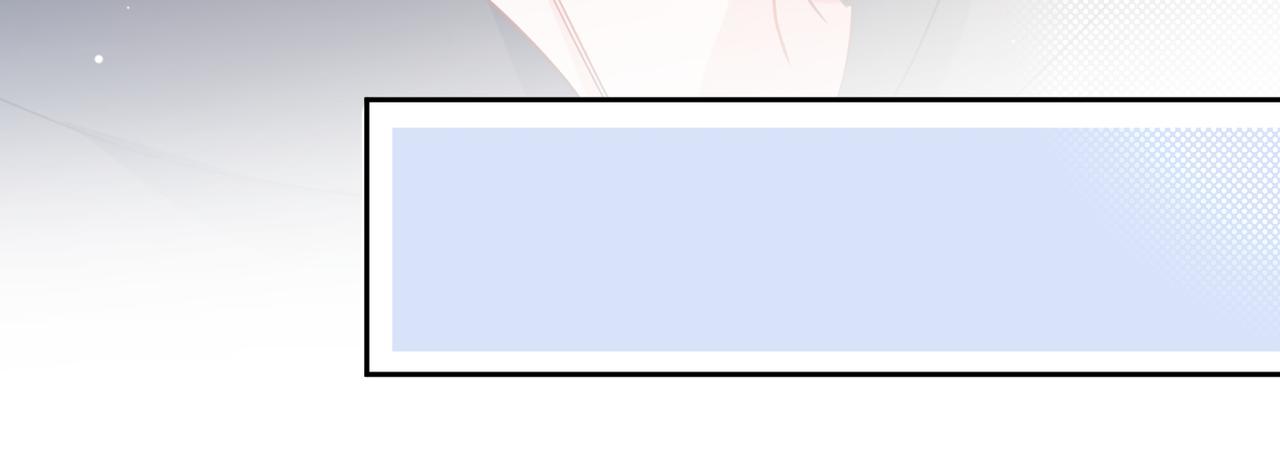 你再凶一个试试免费阅读漫画,第67话 辰辰宕机！2图