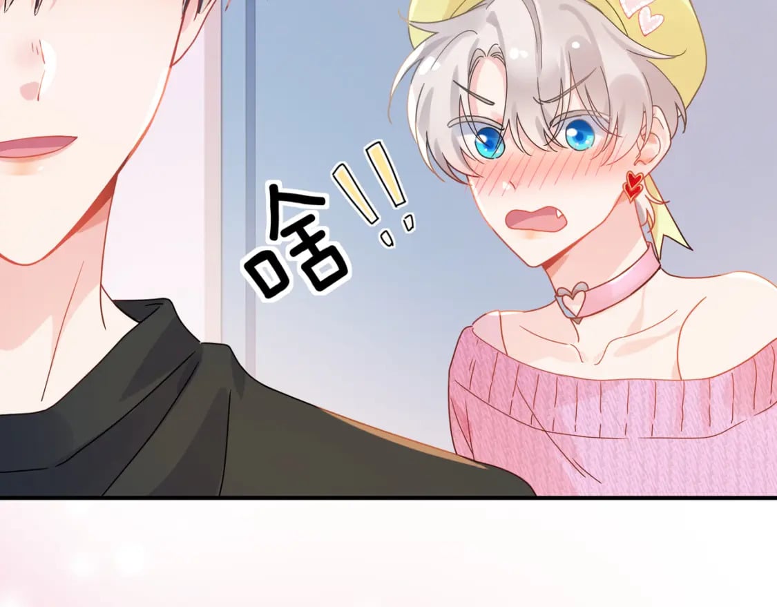 有本事你再凶一个作者漫画,第11话 对你没想法2图