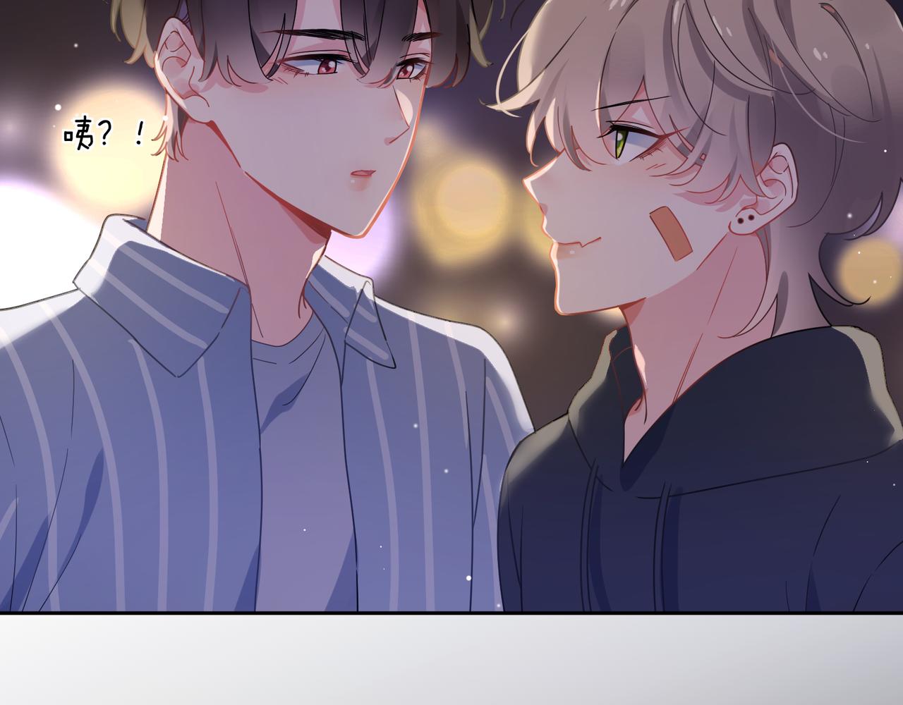 有本事你再凶一个作者漫画,第70话 说到做到2图