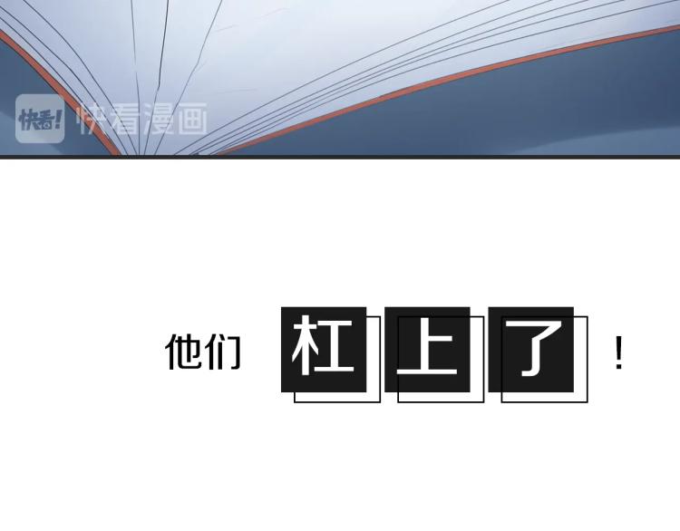 有本事你再凶一个作者漫画,序章 学神校霸杠上了！2图