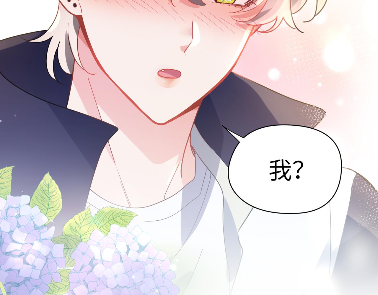 有本事你再凶一个作者漫画,第58话 &nbsp;成了！1图