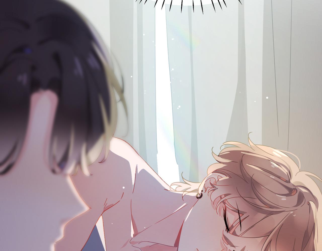 有本事你再凶一个作者漫画,第94话 差距2图