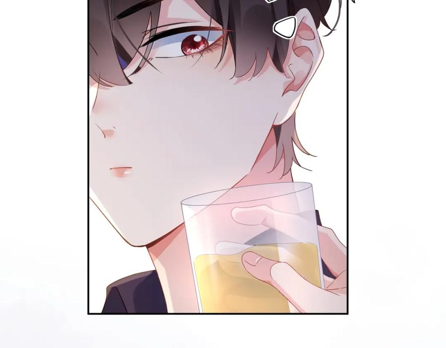 有本事你再凶一个作者漫画,第17话 你别乱摸我2图