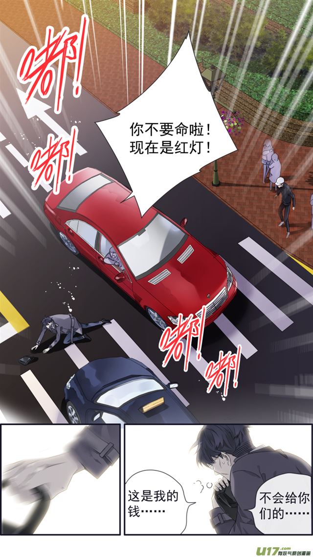 蓝翅漫画下拉免费漫画,第106回 在乎012图