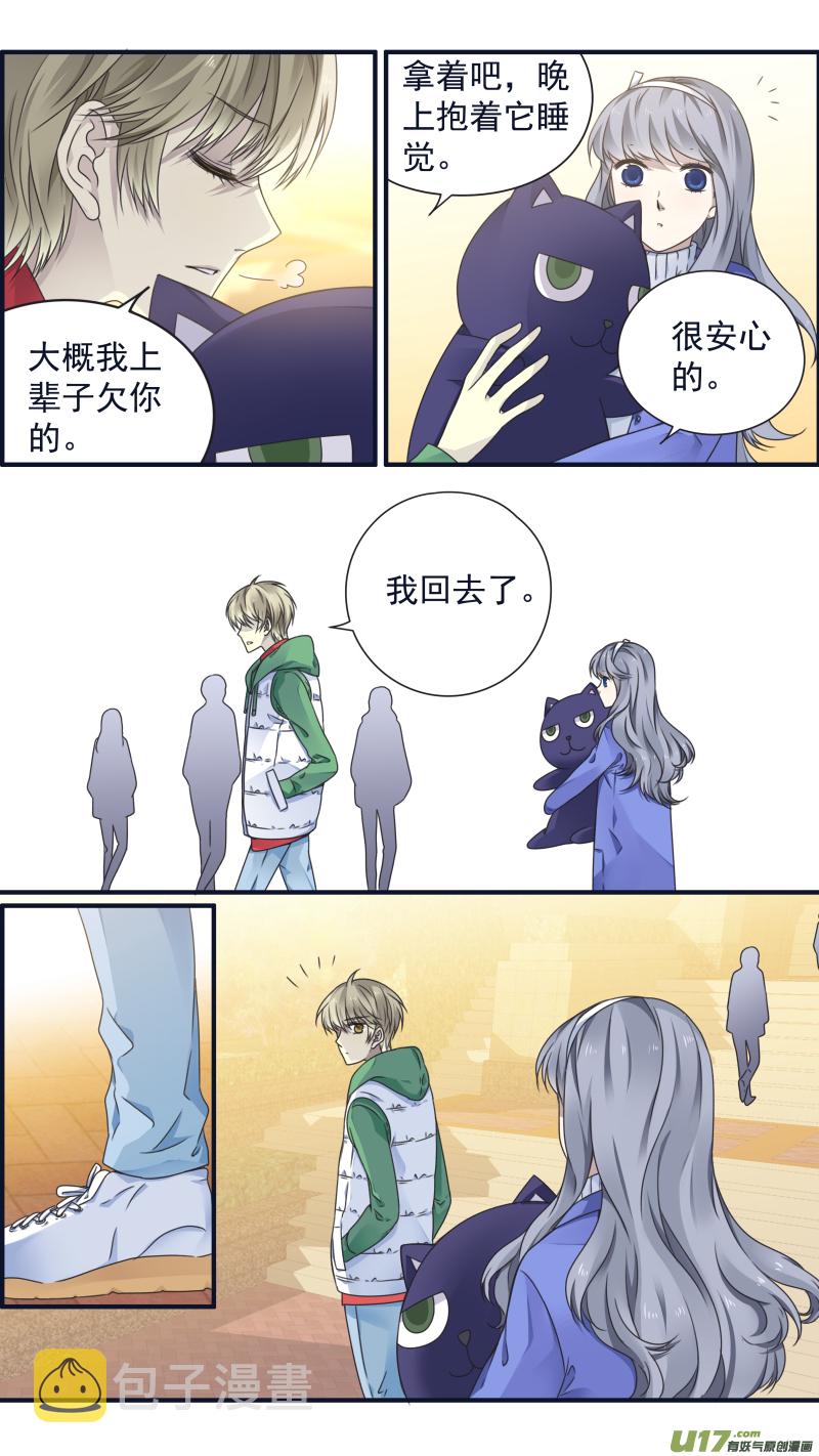 蓝翅漫画,第81话相信031图