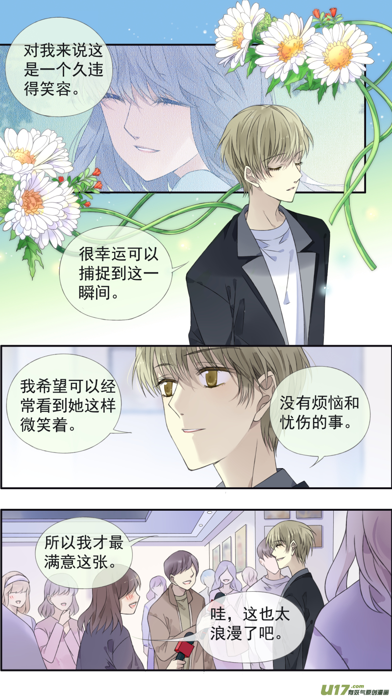 蓝翅漫画,第132回 流年012图