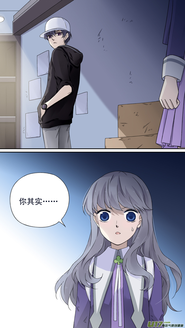 蓝翅漫画,第76话 强大012图