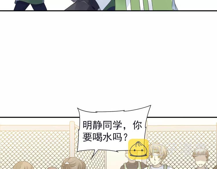 蓝翅朱利安漫画,第82回 毒药 032图