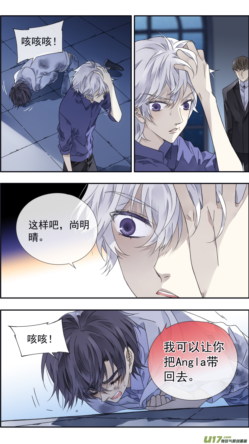 蓝翅朱利安漫画,第98回 孤岛（下）011图