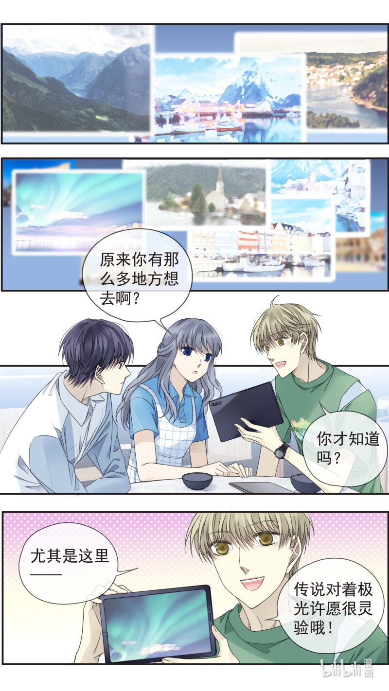 蓝翅动漫全集免费观看在线第二季漫画,第149话 无价022图