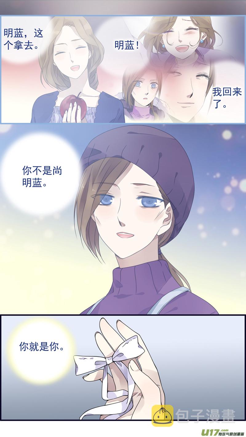 蓝翅漫画免费全部漫画,第77话 蜕变071图