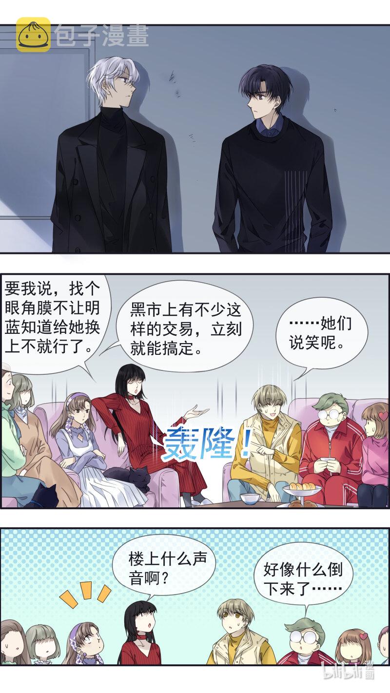 蓝翅朱里安结局漫画,第154话 相聚022图