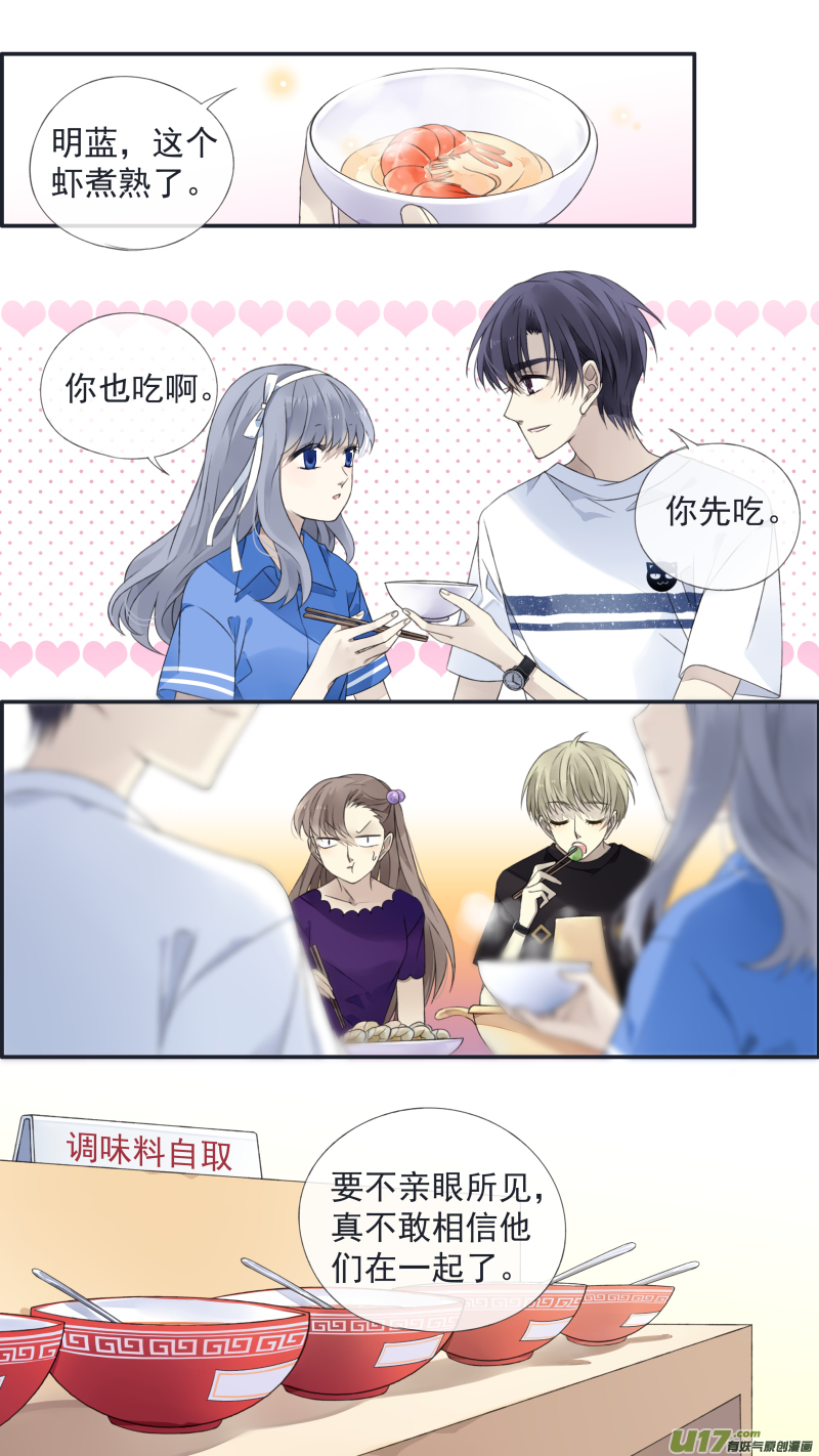 蓝翅漫画,第125回 相聚012图