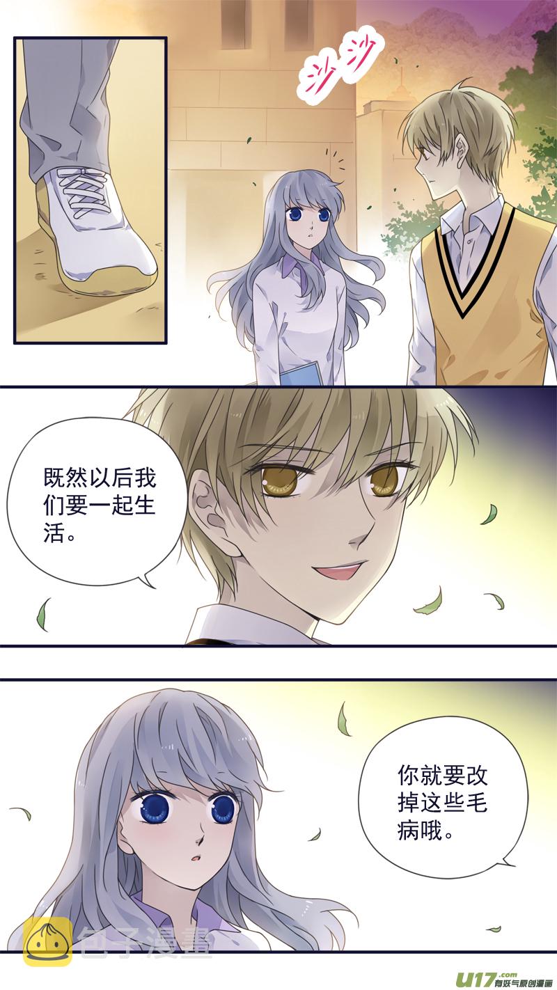 蓝翅漫画,第78话 向阳022图