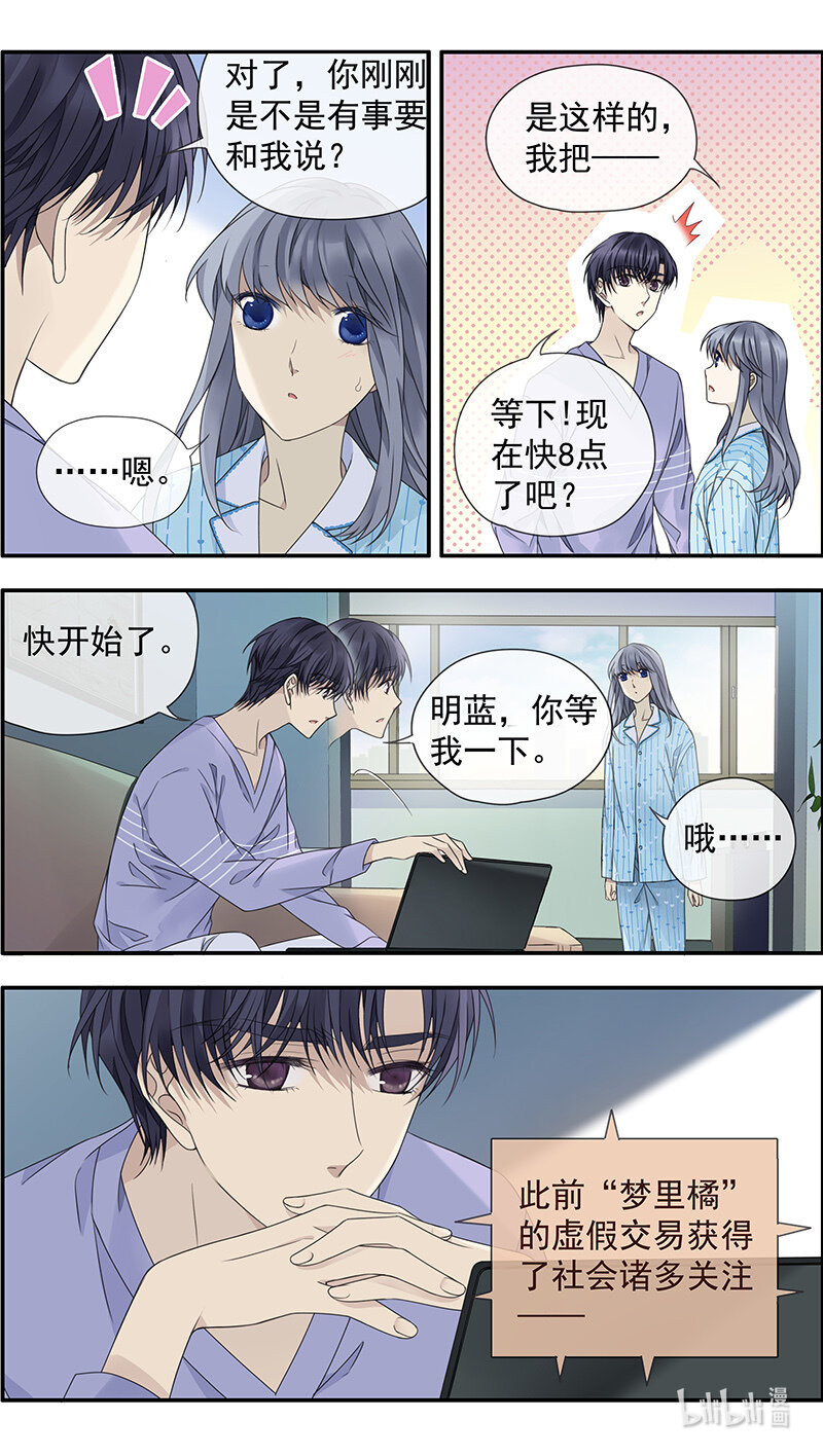 蓝翅漫画全集免费观看下拉式在线阅读漫画,第151话 失败042图