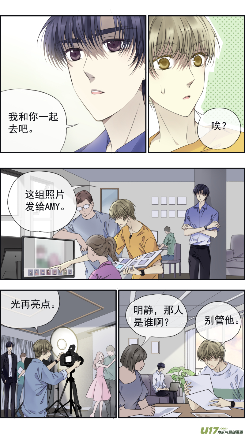 蓝翅漫画全集免费阅读在线下拉式酷漫屋漫画,第148回 手术012图