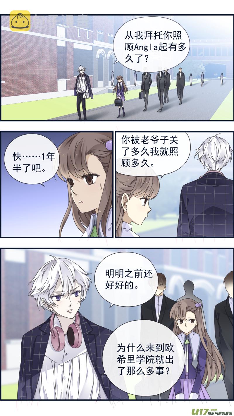 蓝翅漫画,第90回十天032图