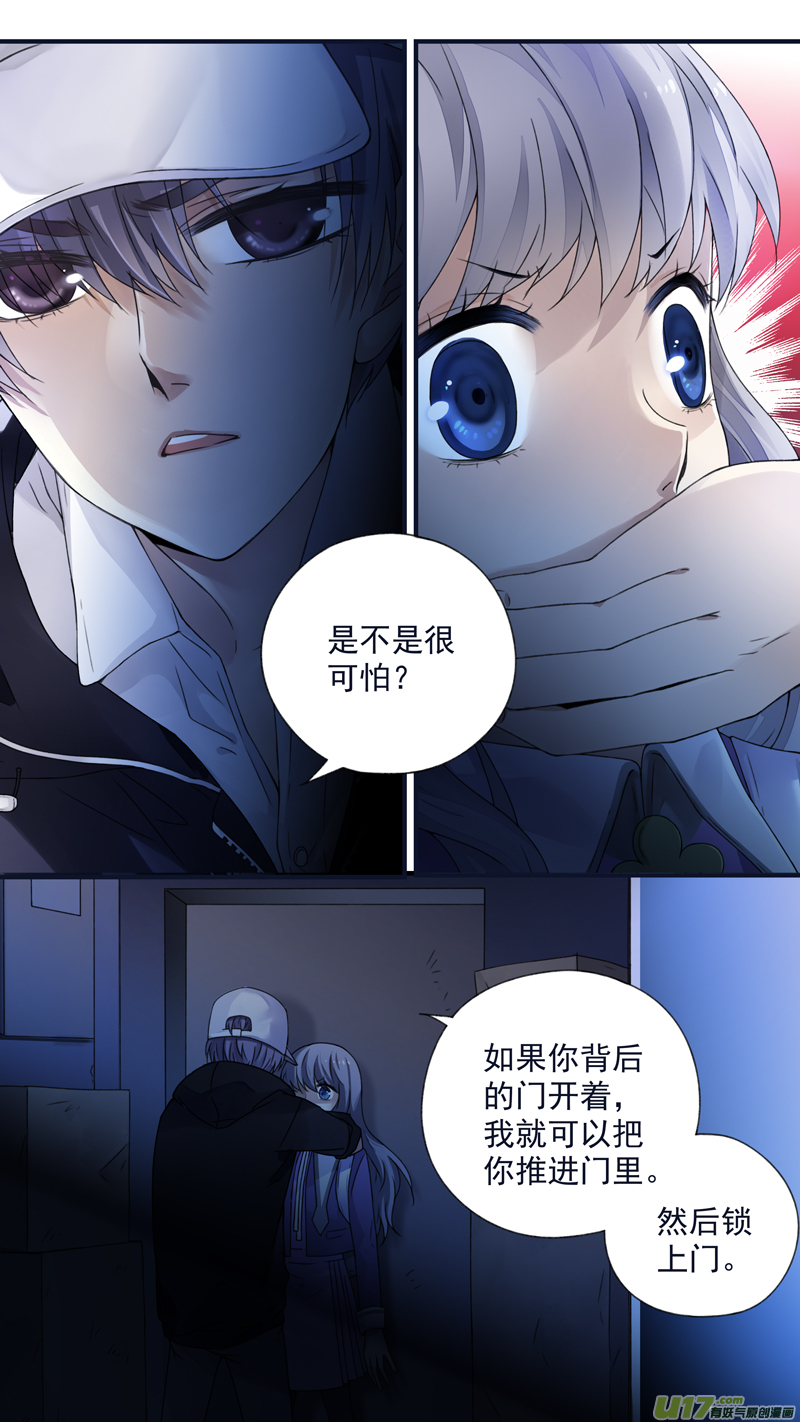 蓝翅免费版在哪里看漫画,第76话 强大012图