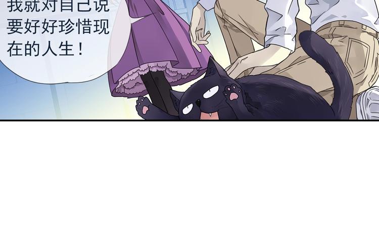 蓝翅漫画全集免费阅读在线下拉式酷漫屋漫画,第99回 等待 032图