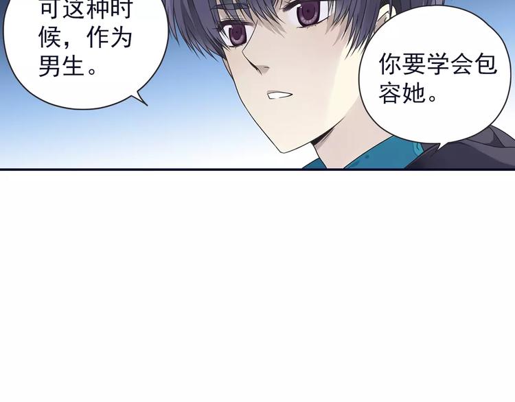 蓝翅漫画全集免费阅读在线下拉式酷漫屋漫画,第81回 相信 042图