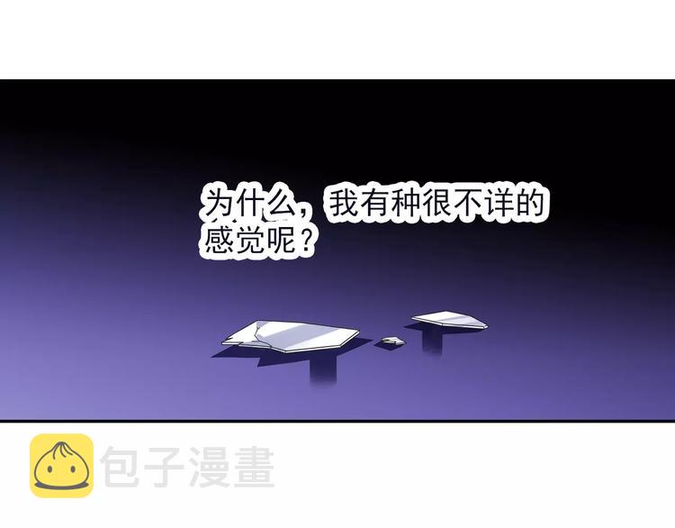 蓝翅漫画免费观看全集下拉式漫画,第82回 毒药 031图