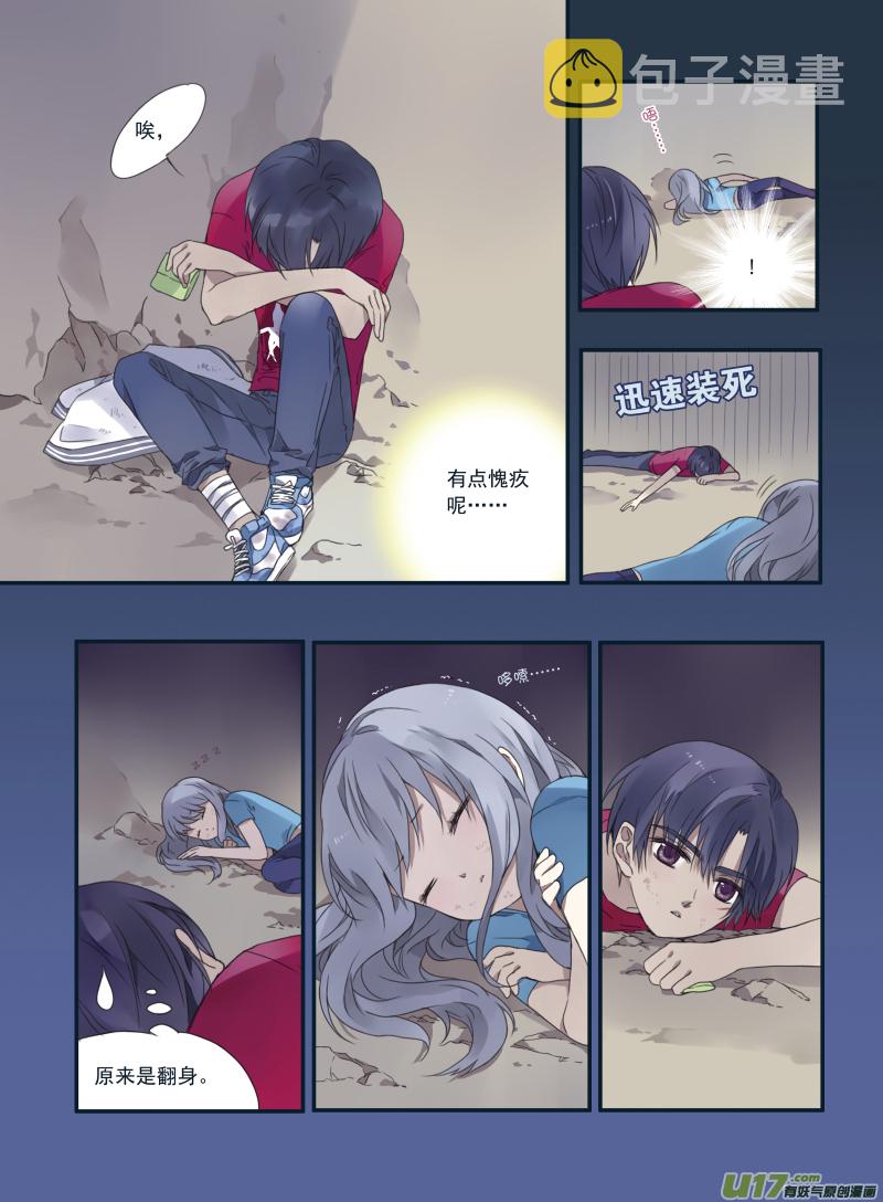 蓝翅漫画,第22话 困惑021图