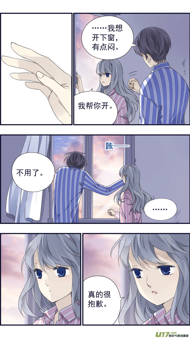 蓝翅漫画全集免费阅读在线下拉式酷漫屋漫画,第90回十天011图