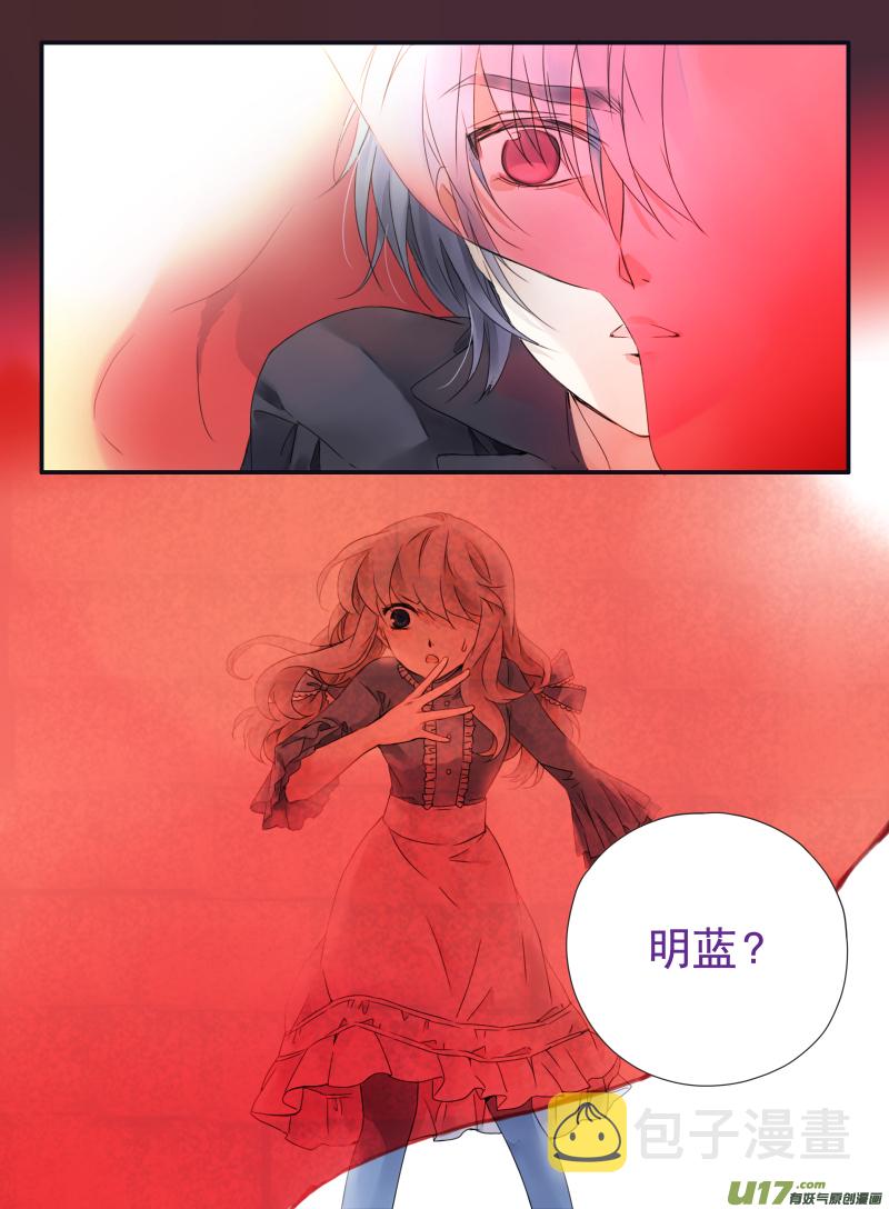 蓝翅漫画,第66话海盗031图