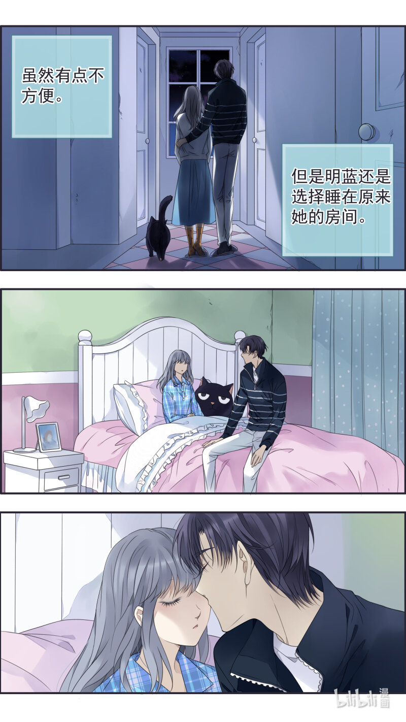 蓝翅漫画免费全集漫画,第154话 相聚012图