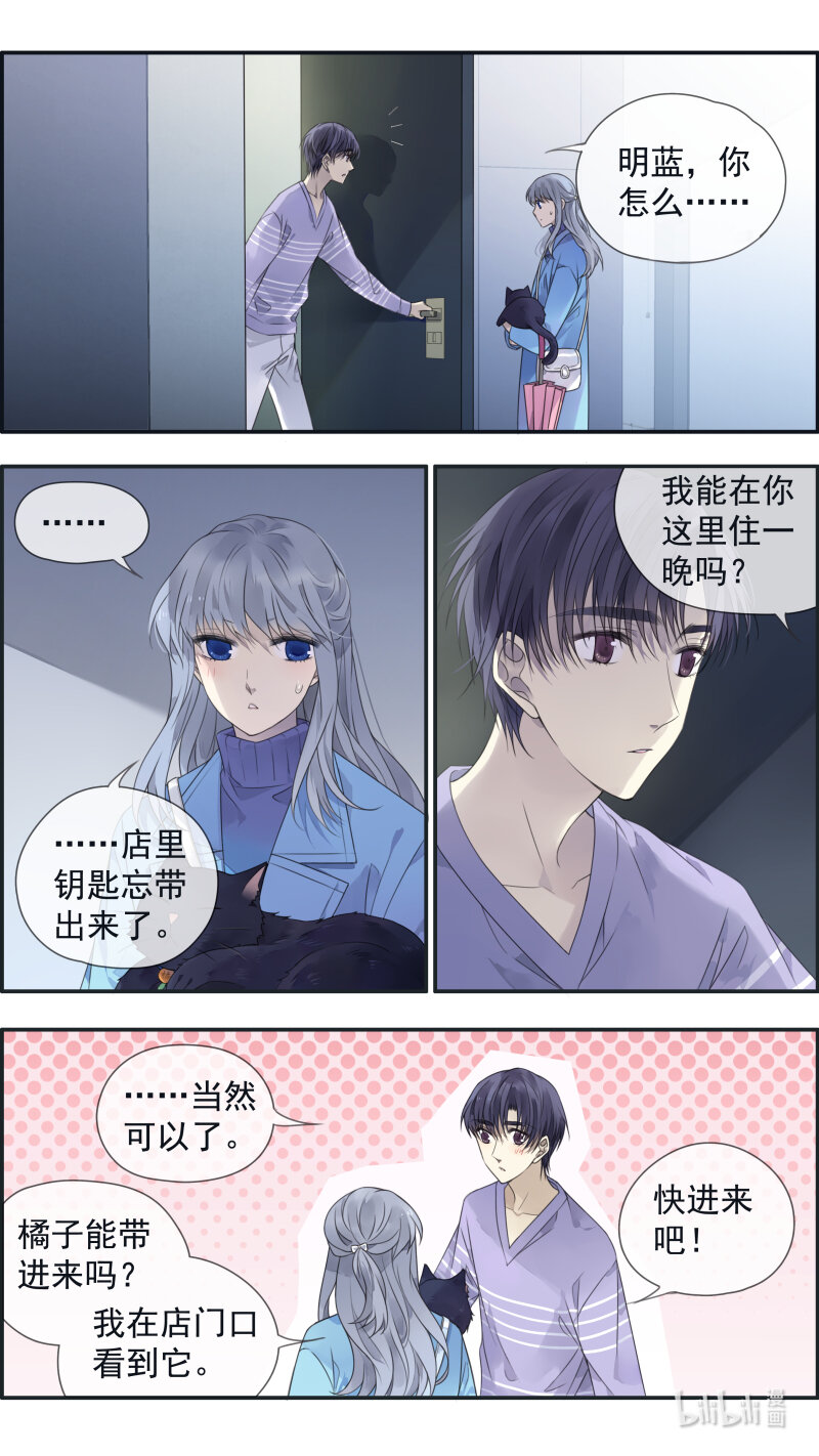 蓝翅朱里安结局漫画,第151话 失败032图