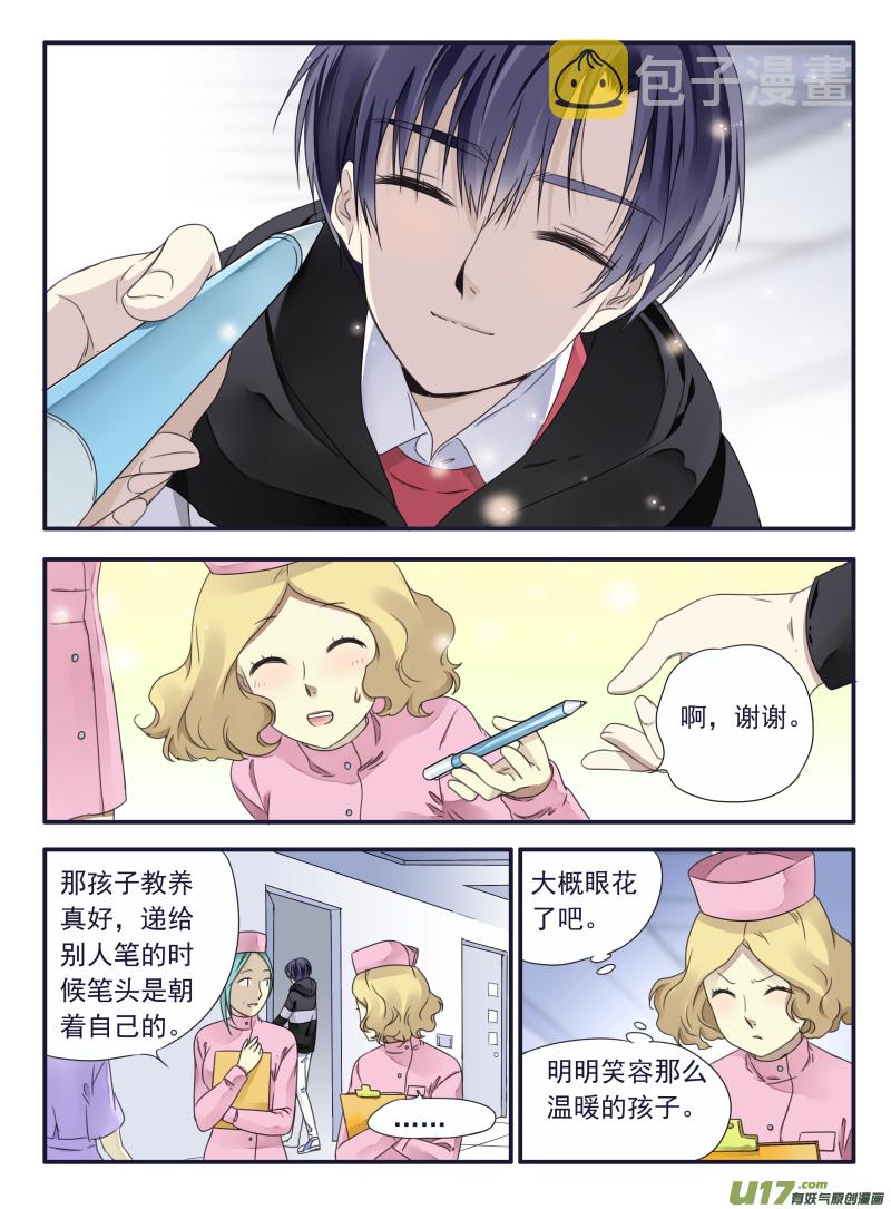 蓝翅动漫全集免费观看完整版漫画,第38话 孤儿022图