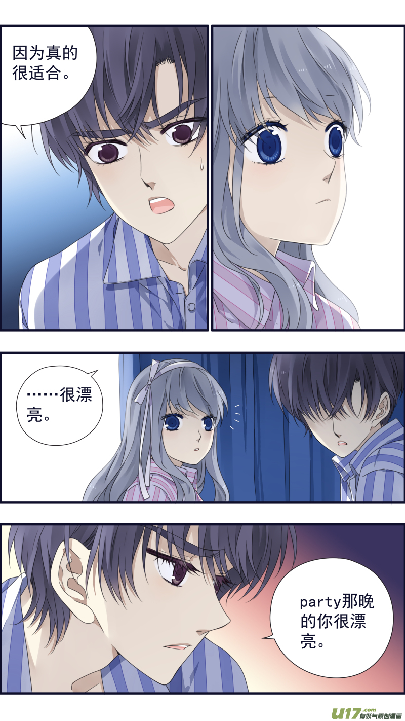 蓝翅全集免费观看漫画漫画,第89回圆谎022图