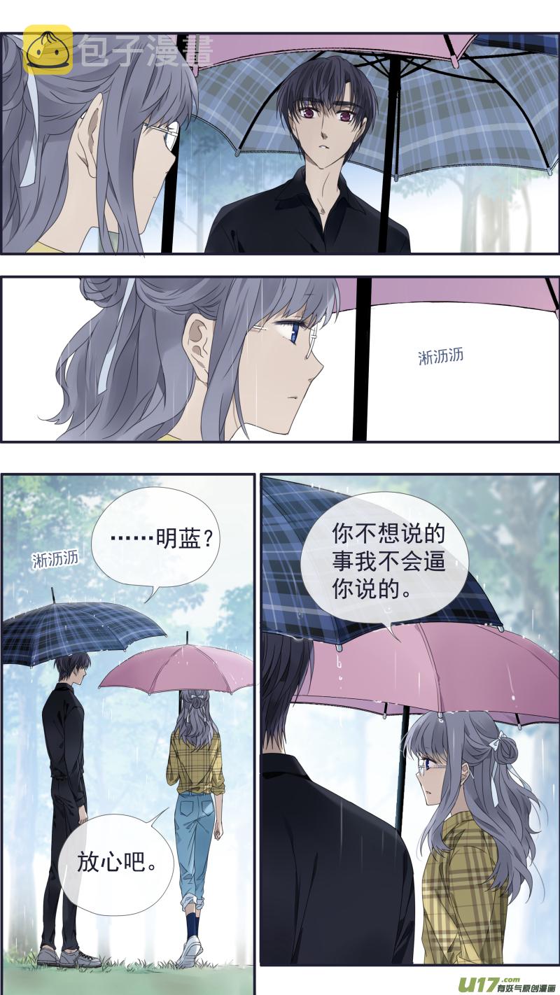 蓝翅动漫全集免费观看完整版漫画,第139回 笨蛋032图