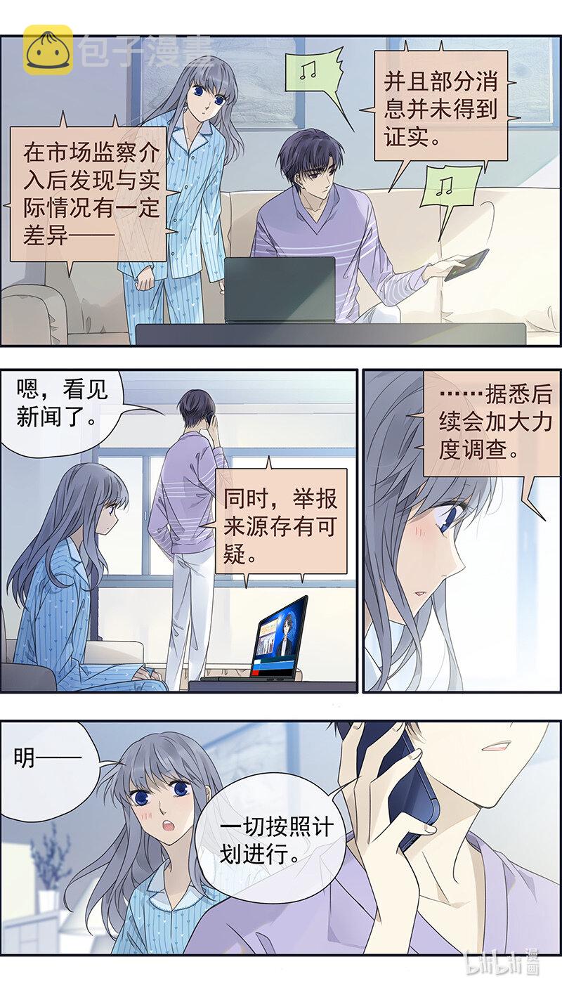 蓝翅漫画全集免费观看下拉式在线阅读漫画,第151话 失败041图