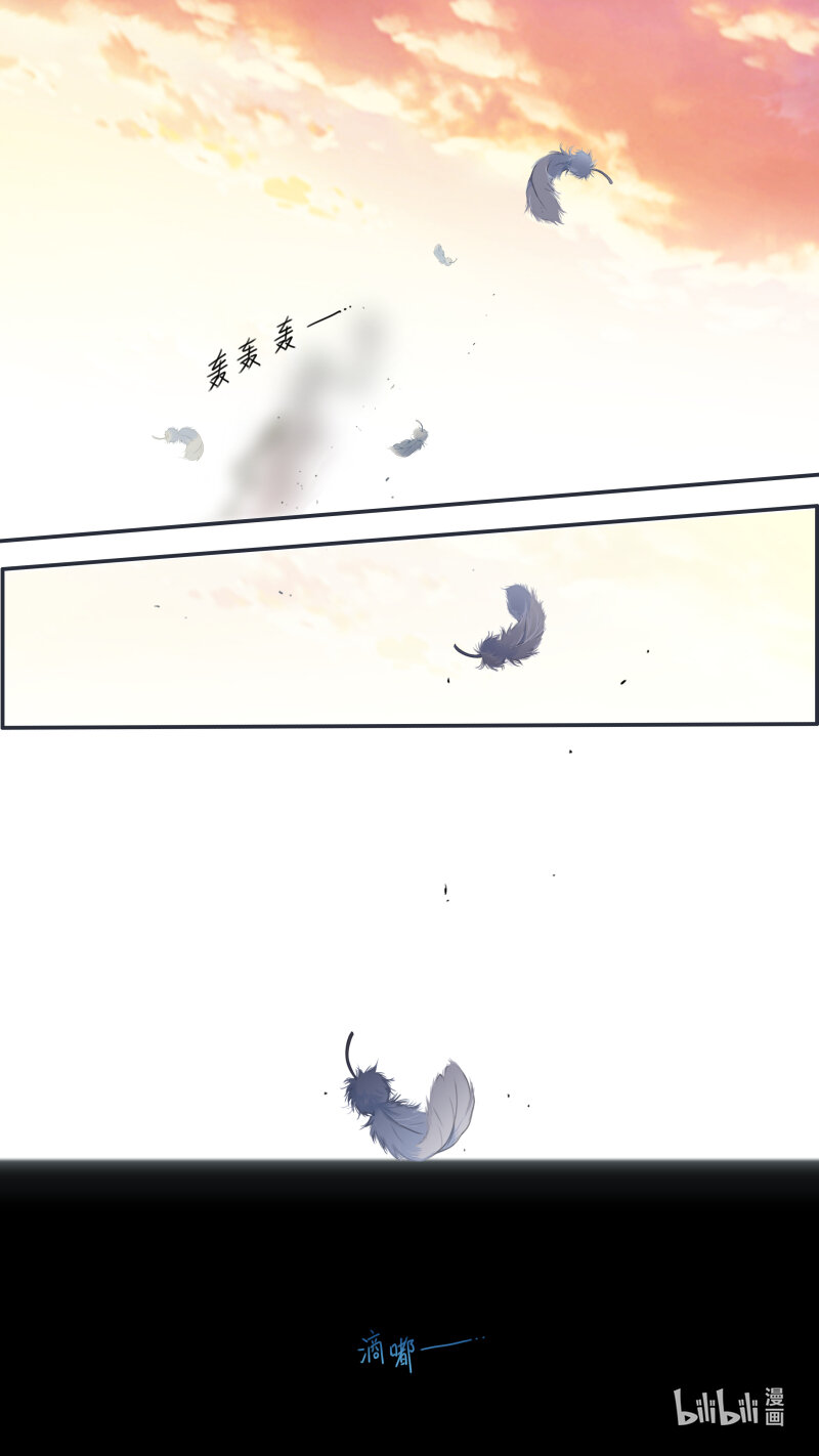 蓝翅漫画,第155话 最长的旅途022图