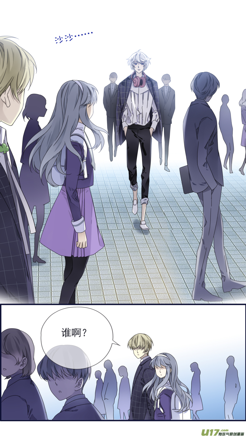 蓝翅漫画,第90回十天042图